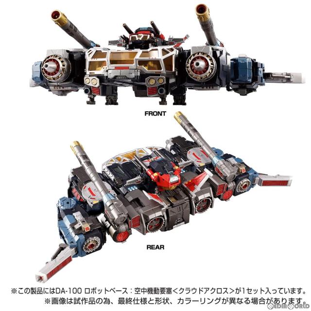 【中古即納】[TOY] ダイアクロン DA-100 ロボットベース:空中機動要塞 クラウドアクロス 完成トイ タカラトミー(20240224)_1