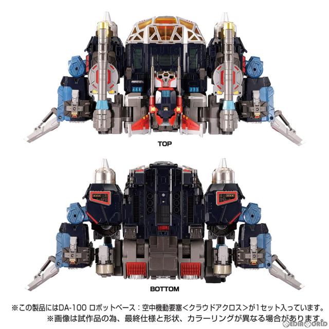 【中古即納】[TOY] ダイアクロン DA-100 ロボットベース:空中機動要塞 クラウドアクロス 完成トイ タカラトミー(20240224)_3
