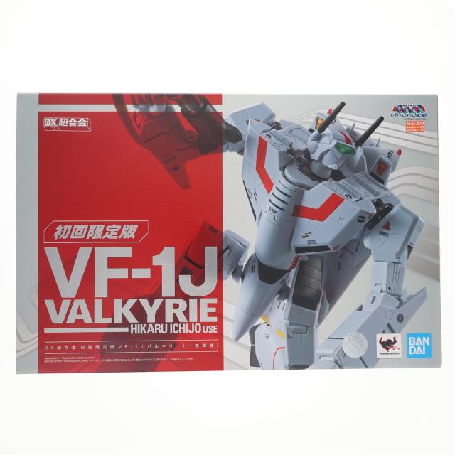 【中古即納】[TOY] DX超合金 VF-1J バルキリー(一条輝機) 初回限定版 超時空要塞マクロス 完成トイ バンダイ(20181229)