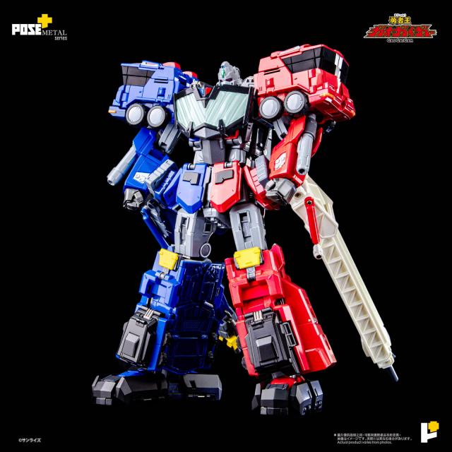 中古即納】[TOY] POSE+メタルシリーズ 超竜神 勇者王ガオガイガー 完成 