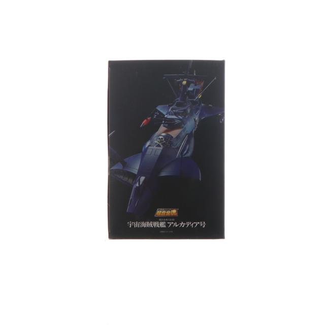 【中古即納】[TOY] 超合金魂 GX-93 宇宙海賊戦艦 アルカディア号 宇宙海賊キャプテンハーロック 完成トイ バンダイスピリッツ(20201121)_3