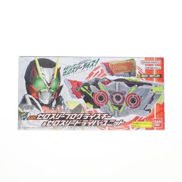 【中古即納】[TOY] プレミアムバンダイ限定 DXゼロスリープログライズキー ゼロスリードライバーユニット 仮面ライダーアウトサイダーズ 完成トイ バンダイ(20241130)