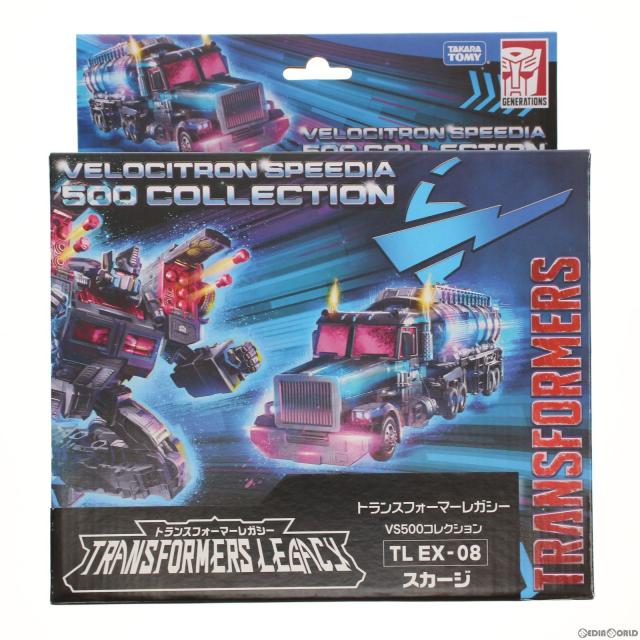 【中古即納】[TOY] タカラトミーモール限定 TL EX-08 スカージ トランスフォーマー レガシー VS500コレクション TFジェネレーションズ 完成トイ タカラトミー(20230228)