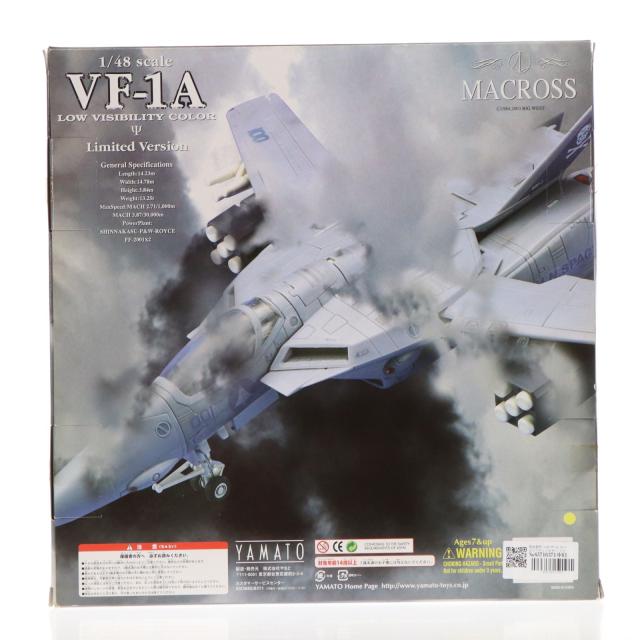 【中古即納】[TOY] 完全変形 1/48 VF-1A ロービジリティーカラー リミテッドバージョン 超時空要塞マクロス 完成トイ YAMATO(やまと)(20030731)_1