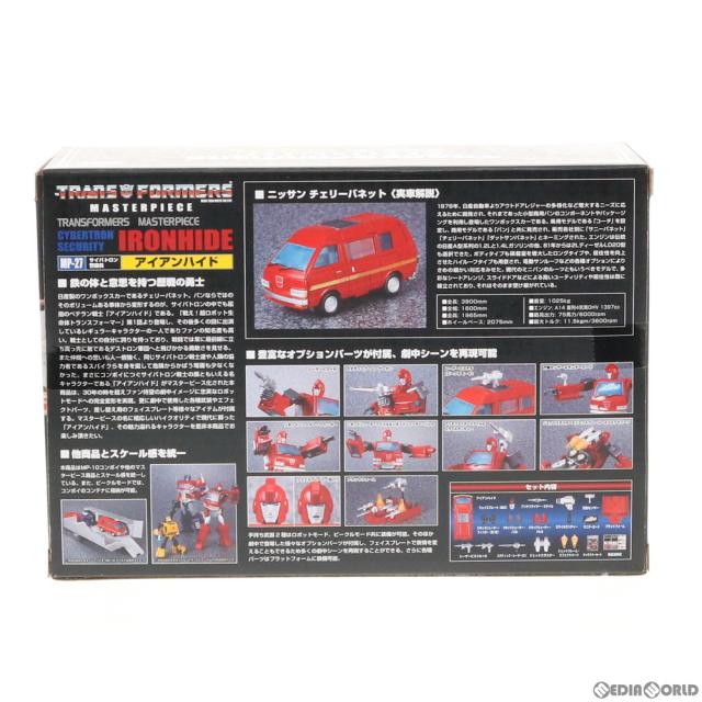 【中古即納】[TOY] トランスフォーマー マスターピース MP-27 アイアンハイド 戦え!超ロボット生命体トランスフォーマー 完成トイ タカラトミー(20160923)_3