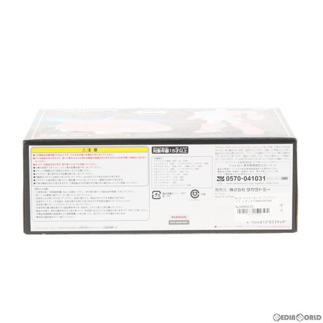 【中古即納】[TOY] トランスフォーマー マスターピース MP-27 アイアンハイド 戦え!超ロボット生命体トランスフォーマー 完成トイ タカラトミー(20160923)_5