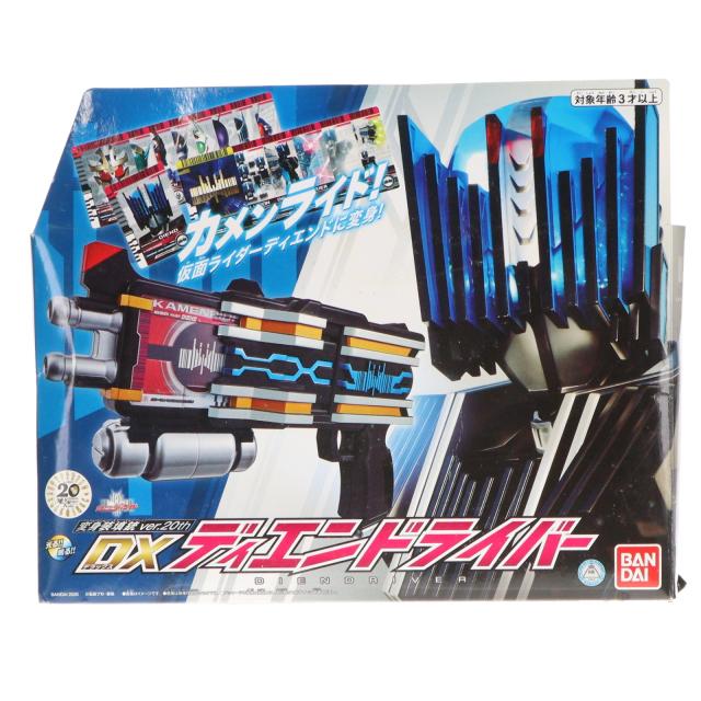 【中古即納】[TOY] 変身装填銃 ver.20th DXディエンドライバー 仮面ライダーゼロワン 完成トイ バンダイ(20200425)