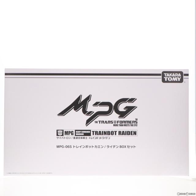 【中古即納】[TOY] タカラトミーモール限定 トランスフォーマー マスターピースG MPG-06S トレインボットカエン/ライデンBOXセット 完成トイ タカラトミー(20240229)