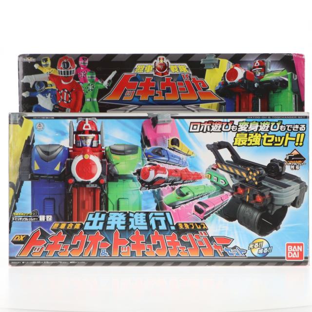 【中古即納】[TOY] 出発進行! 烈車合体 DXトッキュウオー 変身ブレス トッキュウチェンジャーセット 烈車戦隊トッキュウジャー 完成トイ バンダイ(20140215)