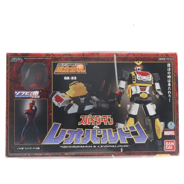 【中古即納】[TOY] 超合金魂 GX-33 レオパルドン スパイダーマン 完成トイ バンダイ(20060831)