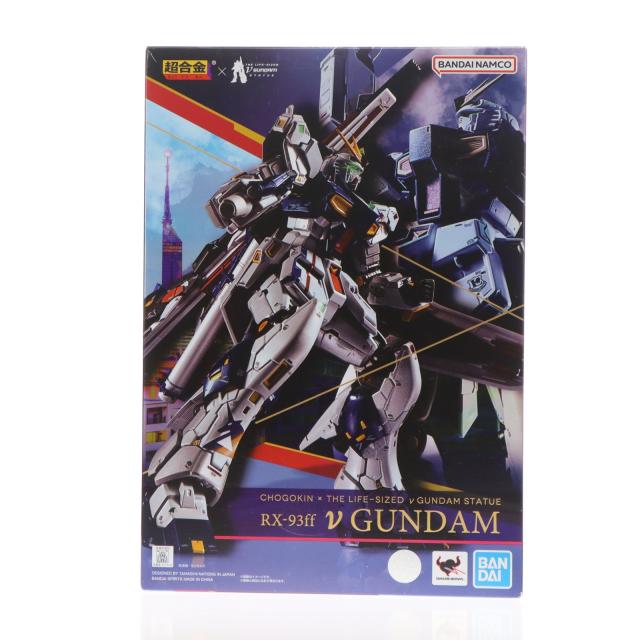 【中古即納】[TOY] GUNDAM SIDE-F限定 超合金 RX-93ff νガンダム 機動戦士ガンダム 逆襲のシャア 完成トイ バンダイスピリッツ(20220822) 24,440円