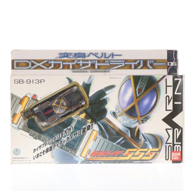 【中古即納】[TOY] 変身ベルト DXカイザドライバー 仮面ライダー555(ファイズ) 完成トイ バンダイ(20030424)