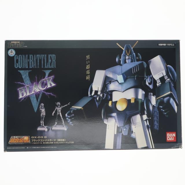【中古即納】[TOY] 超合金魂 GX-03B ブラック コン・バトラーV 超電磁ロボ コン・バトラーV 完成トイ バンダイ(20000731) 12,446円