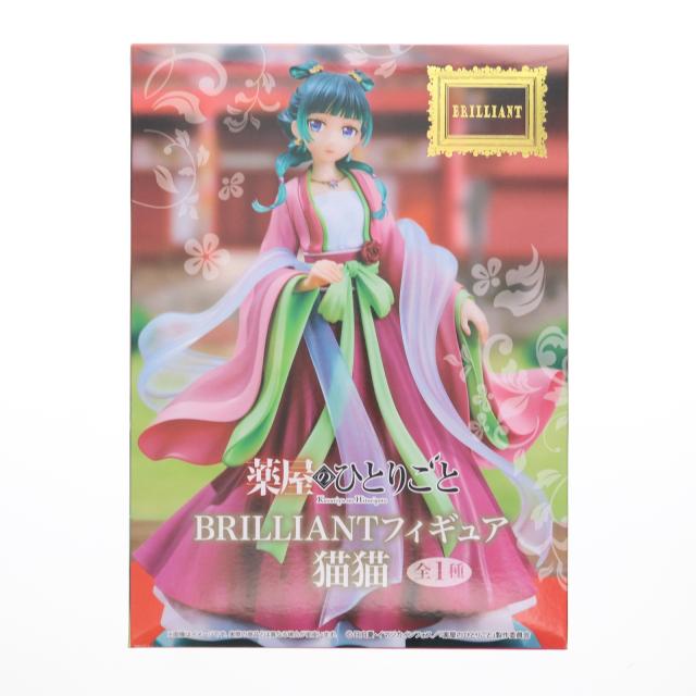 TVアニメ『薬屋のひとりごと』ちょこのせプレミアムフィギュア “猫猫” 10個 TVアニメ『薬屋のひとりごと』 ちょこのせ プレミアムフィギュア “猫猫