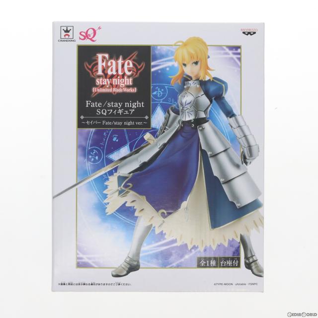 中古即納】[FIG] セイバー SQフィギュア〜セイバー Fate/stay
