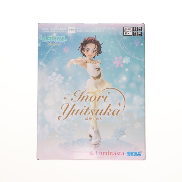 中古即納】[FIG] 結束いのり(ゆいつかいのり) メダリスト Luminasta