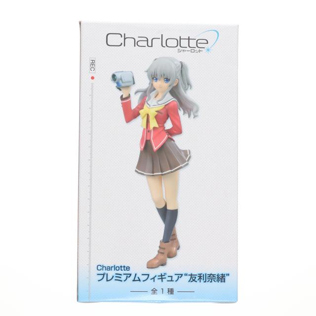 「Charlotte (シャーロット)」 プレミアムフィギュア”友利奈緒” Charlotte プレミアムフィギュア 友利奈緒 - メルカリ