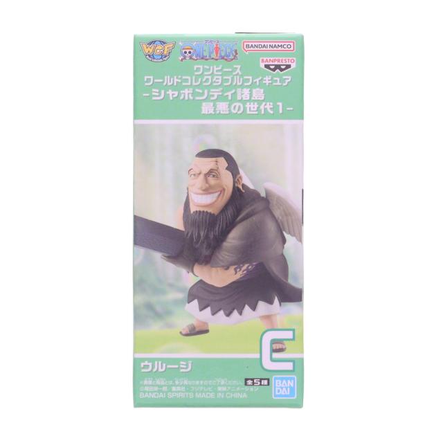 【中古即納】[FIG] ウルージ ワンピース ワールドコレクタブルフィギュア-シャボンディ諸島 最悪の世代1- ONE PIECE プライズ ...