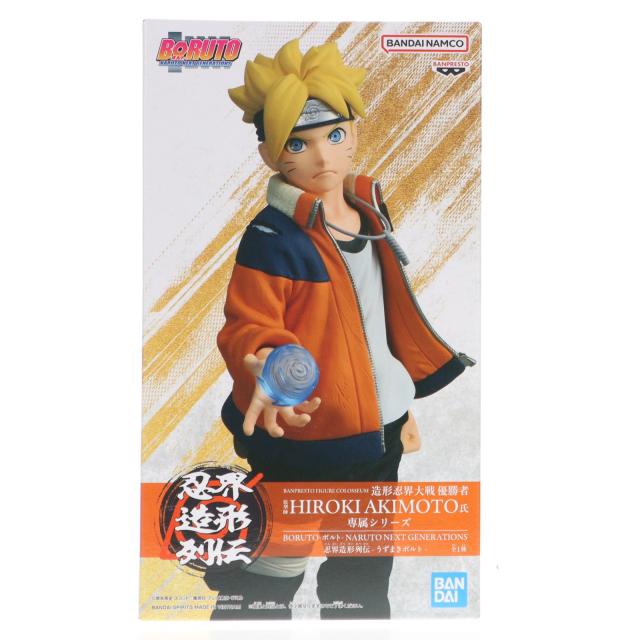 中古即納】[FIG] うずまきボルト BORUTO-ボルト- NARUTO NEXT