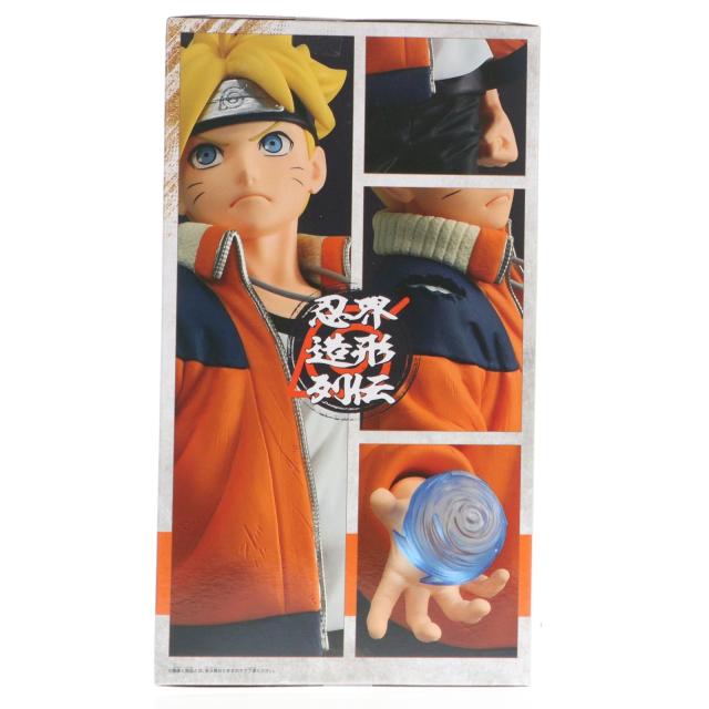 中古即納】[FIG] うずまきボルト BORUTO-ボルト- NARUTO NEXT