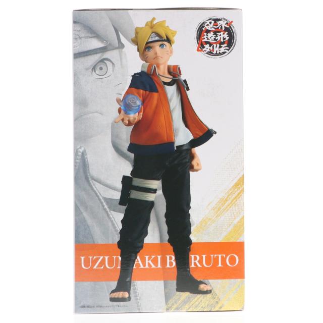 中古即納】[FIG] うずまきボルト BORUTO-ボルト- NARUTO NEXT