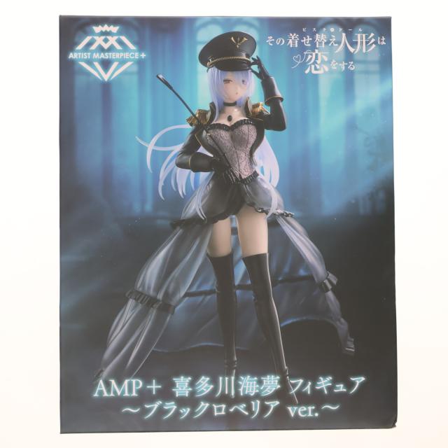 タイトー その着せ替え人形は恋をする AMP＋ 喜多川海夢 フィギュア