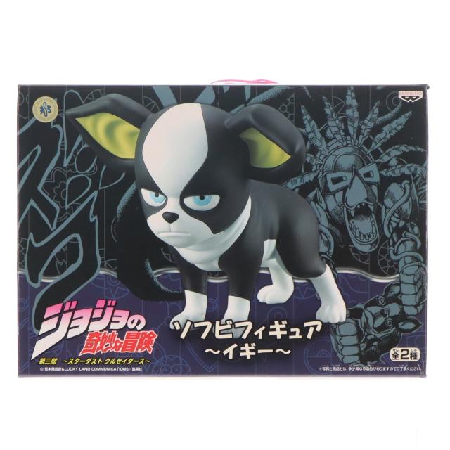【中古即納】[SFT] イギー ジョジョの奇妙な冒険 第三部 スターダストクルセイダース DX組立式ソフビフィギュア〜イギー〜 プライズ バンプレスト(19991231) 6,731円