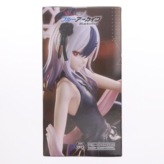 中古即納】[FIG] 鬼方カヨコ(おにかたかよこ) ブルーアーカイブ -Blue