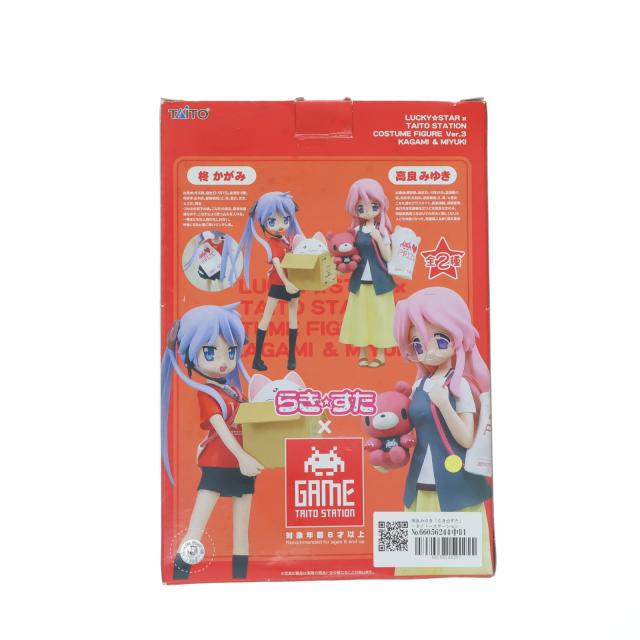 【中古即納】[FIG] 高良みゆき(たからみゆき) らき☆すた フィギュア〜タイトーステーションコスチュームver.3 プライズ タイトー(20100731)_1