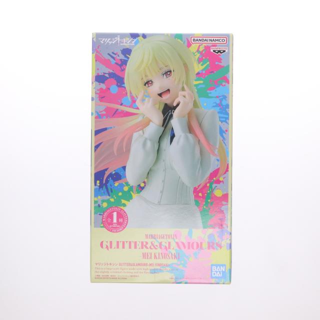 中古即納】[FIG] 城崎メイ(きのさきめい) マリッジトキシン GLITTER