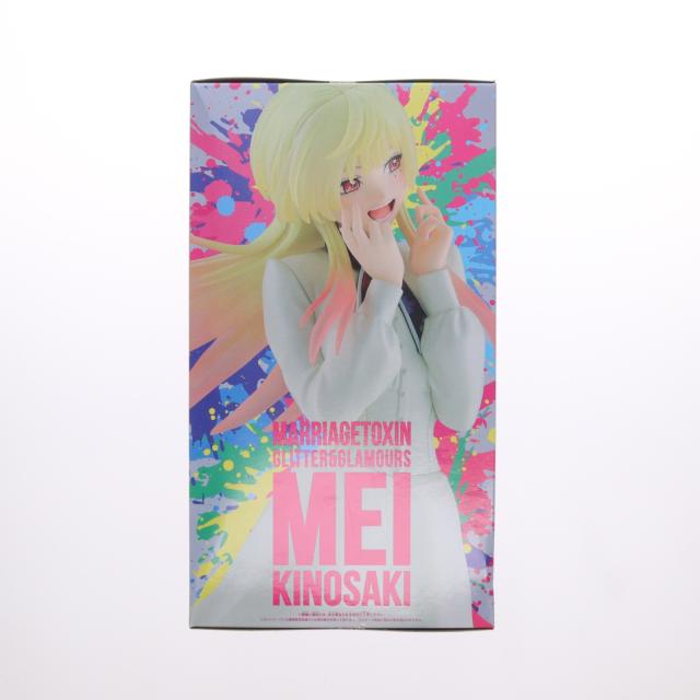 中古即納】[FIG] 城崎メイ(きのさきめい) マリッジトキシン GLITTER