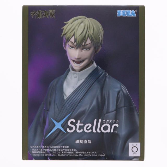 中古即納】[FIG] 禪院直哉(ぜんいんなおや) 呪術廻戦 死滅回游