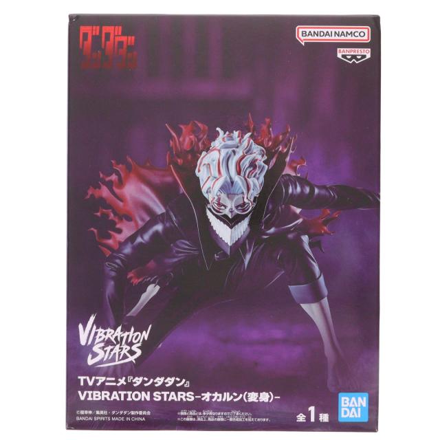 中古即納】[FIG] 高倉健(オカルン/変身)(たかくらけん) ダンダダン