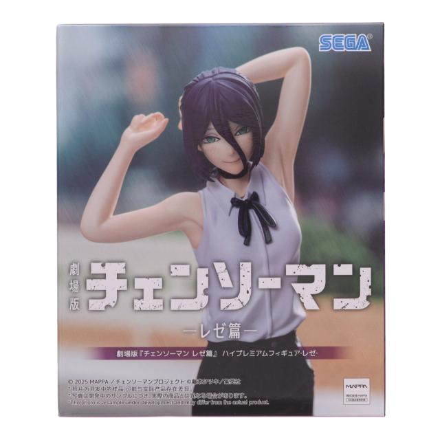 中古即納】[FIG] レゼ 劇場版 チェンソーマン レゼ篇 ハイプレミアム
