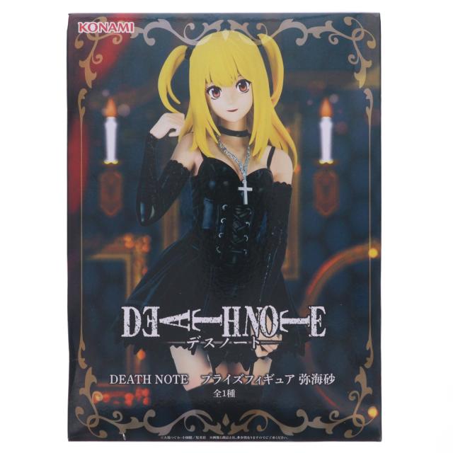 中古即納】[FIG] 弥海砂(あまねみさ) DEATH NOTE(デスノート