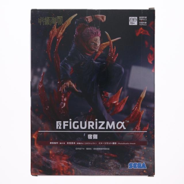 中古即納】[FIG] 両面宿儺(りょうめんすくな) 呪術廻戦 FIGURIZMα『宿