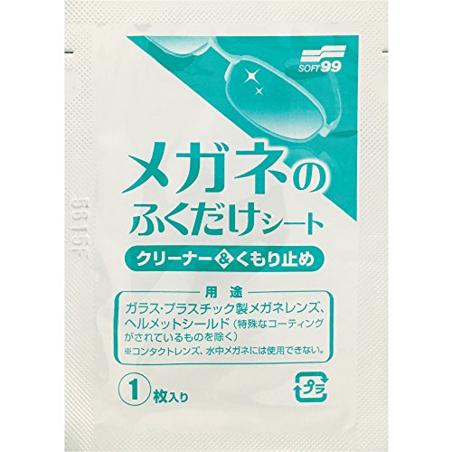 ソフト99 メガネのふくだけシート クリーナー&amp;くもり止め 400包 20175 メガネ用品