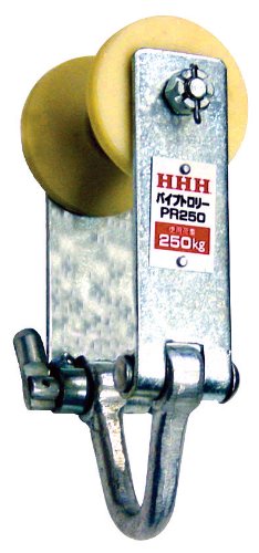 スリーエッチ パイプトロリーPR250