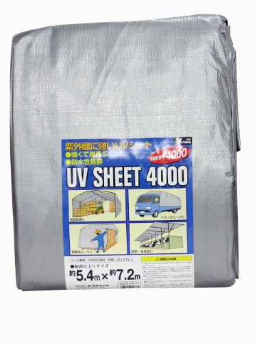 ユタカメイク UVシルバーシート SL40-14#4000 5.4M×7.2M