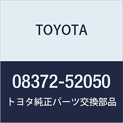 TOYOTA (トヨタ) 純正部品 AQUA アクア 【NHP10】 カーカバー 防炎タイプ08372-52050