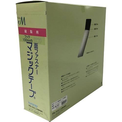 ユタカ 縫製用マジックテープ切売り箱 A 100mm×25m ホワイト PG551