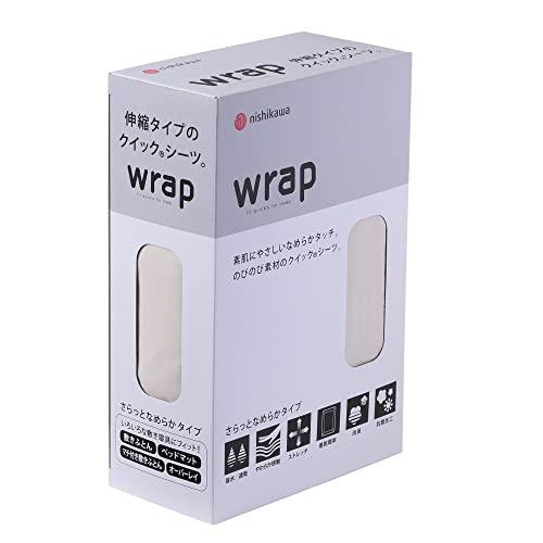 nishikawa 【 西川 】wrap ボックスシーツ ダブルからクイーンに対応 洗える 素肌にやさしいなめらかタッチ ストレッチ素材で着脱簡