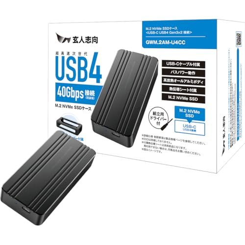 玄人志向 外付け M.2 NVMe SSD ケース USB4 Gen 3×2 対応 40Gbps 高速