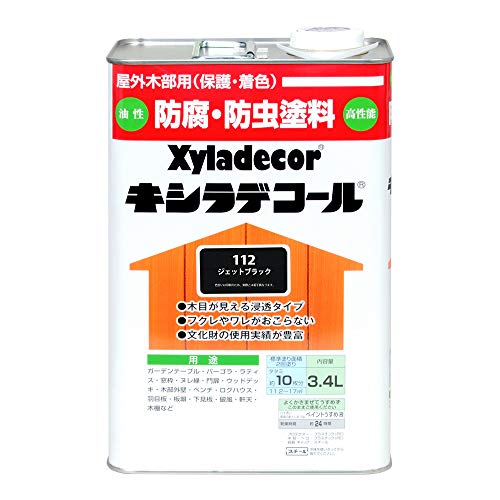 大阪ガスケミカル株式会社 キシラデコール ジェットブラック 3.4L