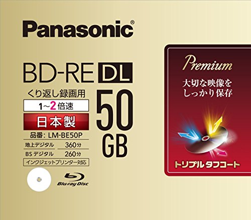 パナソニック 録画用2倍速ブルーレイ片面2層50GB(書換型)単品 LM-BE50P 6,409円