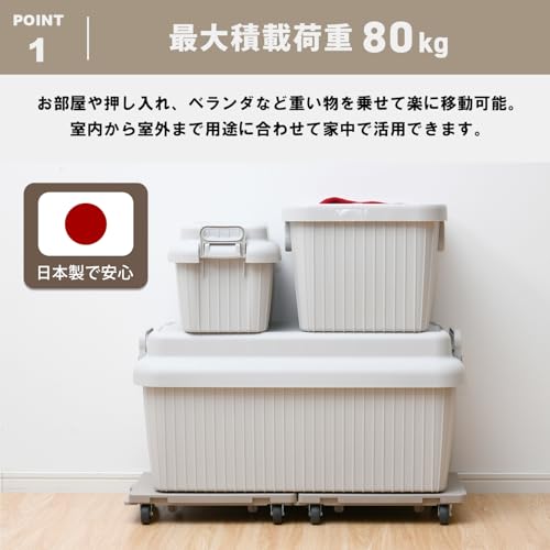 山善(YAMAZEN) 家庭用平台車 ホームキャリー 27.5×41cm【4台組お得セット】【日本製】台車 平台車 コンパクト 軽量 連結可能_3