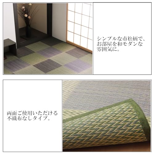 イケヒコ い草 気取らない原料品 引っ敷き 引っ敷き 花ござ 裏張りなし 矩形 単品 ピーア 赤銅色 約170×255糎 団地間3畳 中国製 抗菌