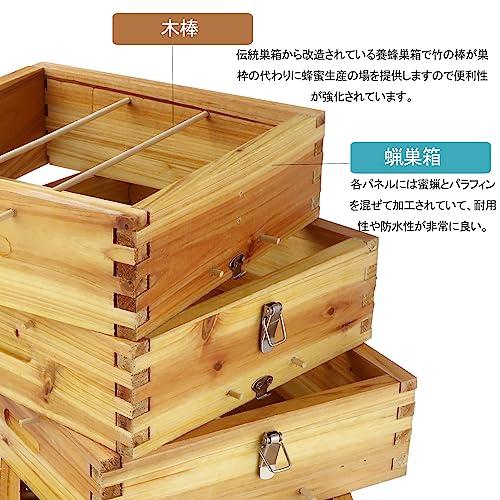 ミツバチ 巣箱 木製 5層 みつばちの巣箱 ロック付き 養蜂箱 ミツバチの
