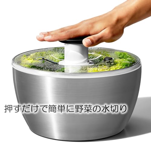 OXO オクソー サラダスピナー 野菜水切り器 ステンレス サラダスピナー 