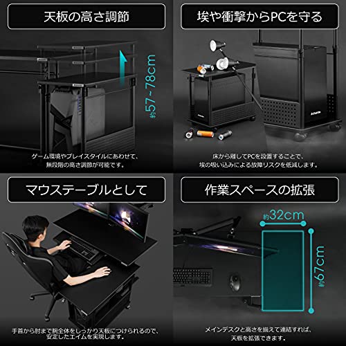 Bauhutte ( バウヒュッテ ) 昇降式 L字デスク スタンダード パソコンラック pcラック ( 幅 32 × 奥行 67 高さ 57~_2
